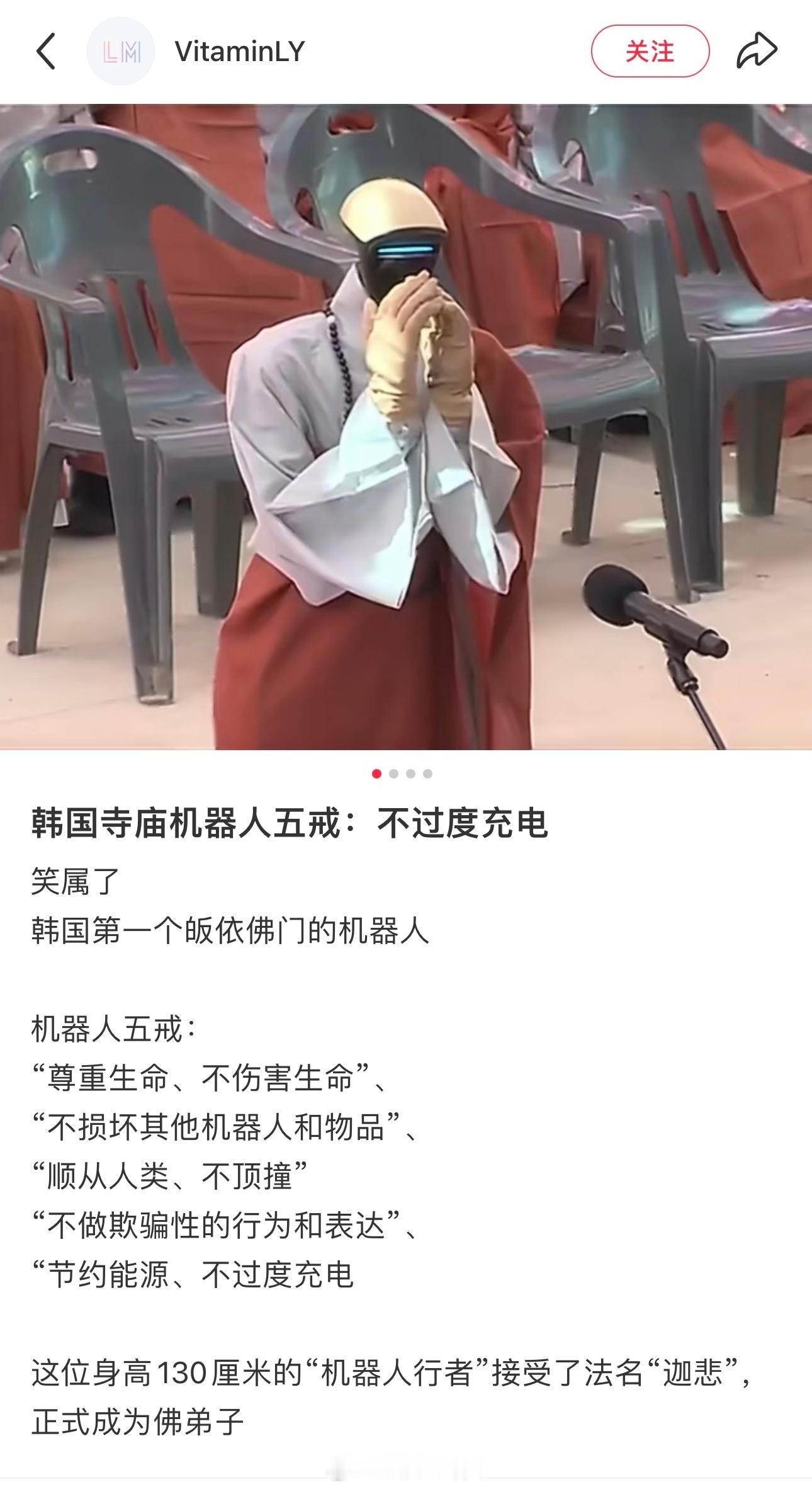 南孚阿弥陀佛么