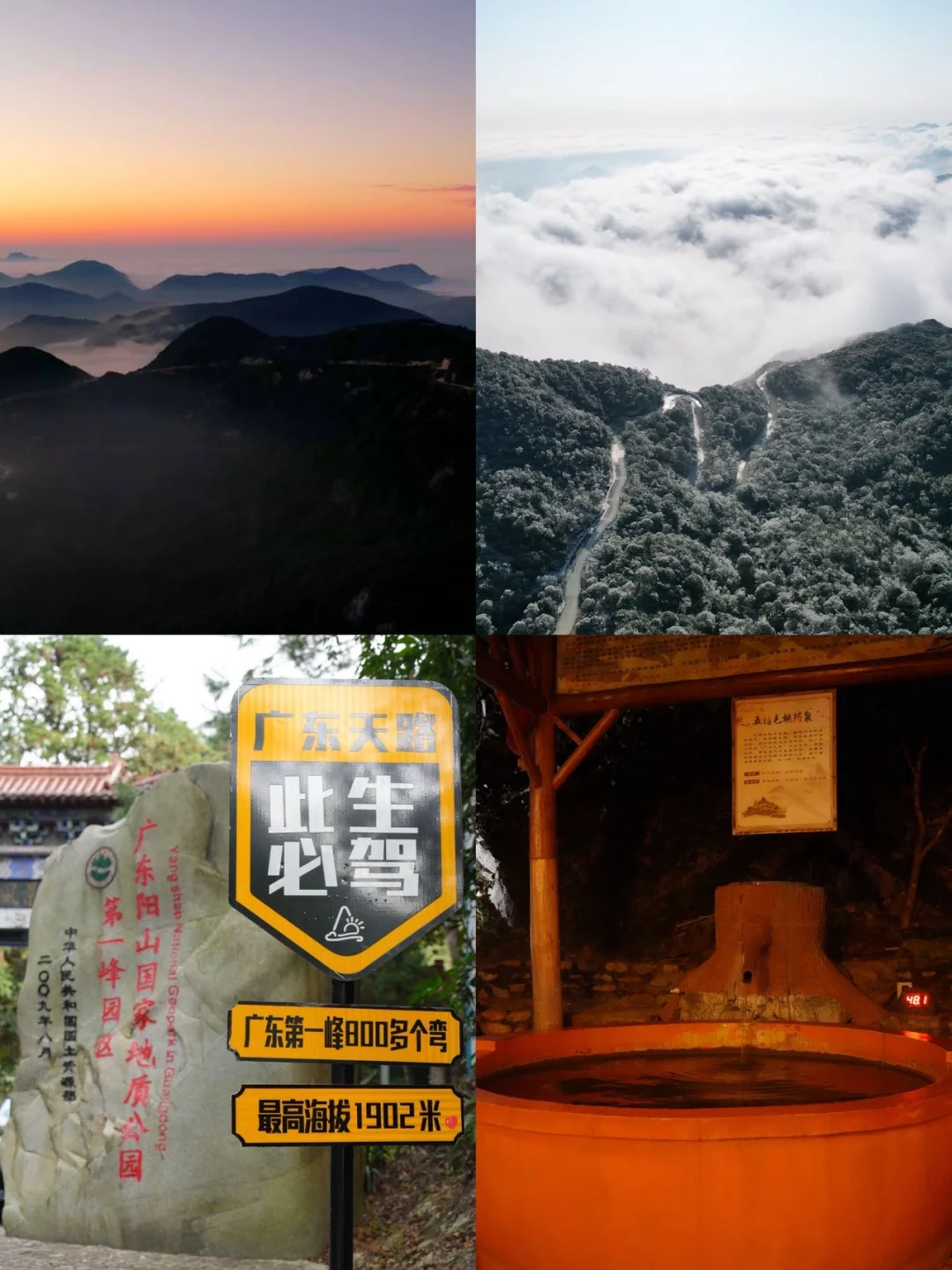 广州周边自驾🚗 这个宝藏地我能去N次！