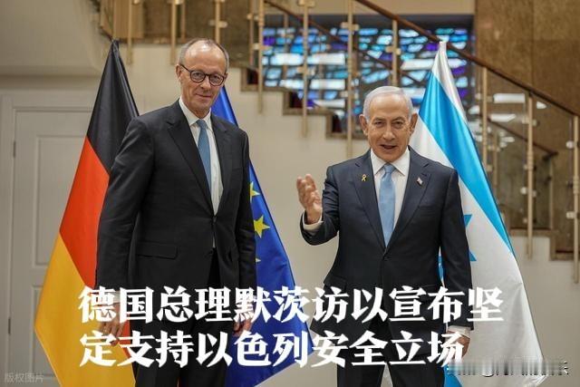 ‌德国总理默茨访以宣布坚定支持以色列安全立场‌

   据外媒报道耶路撒冷电 德