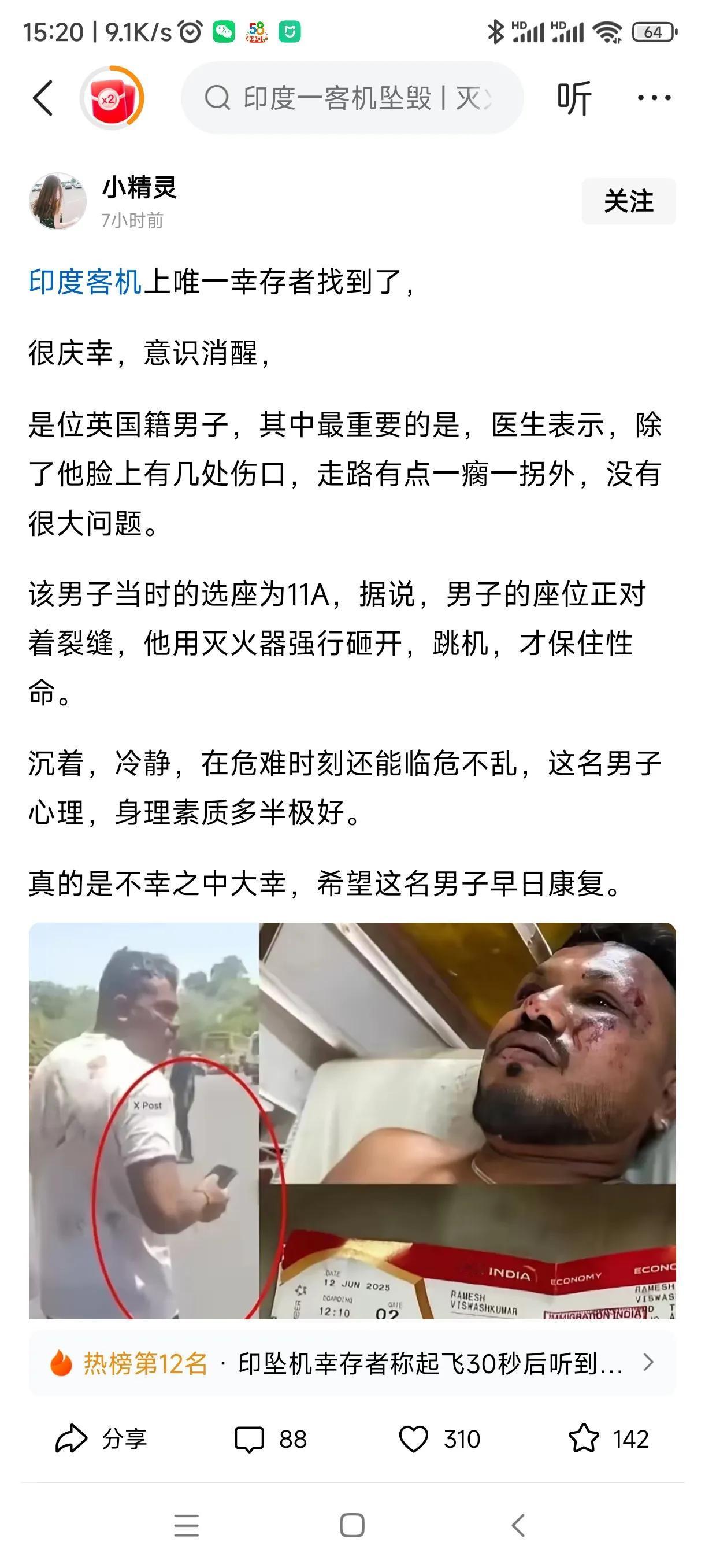 现在发个微头条也要请一堆AI来刷评论了吗，内卷成这样了？