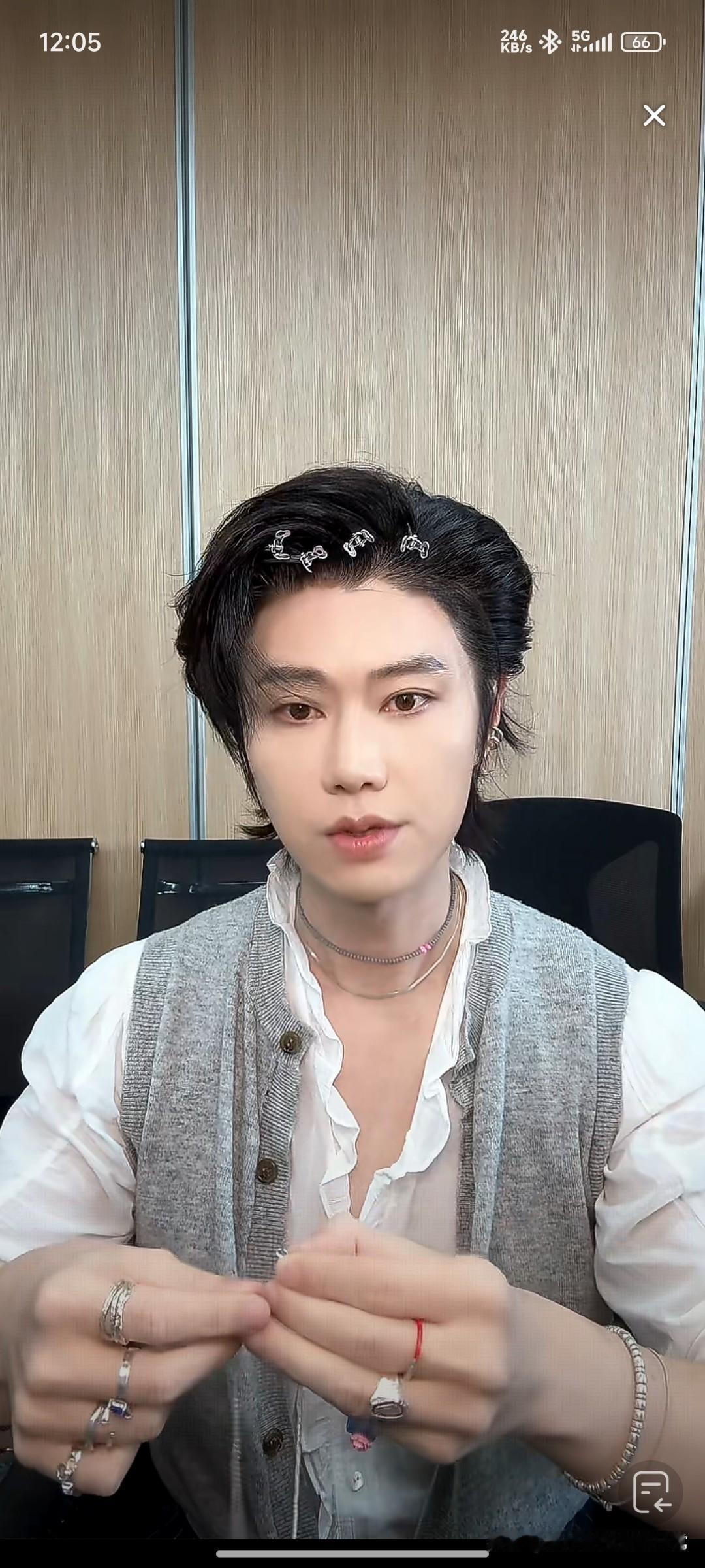 惊掉下巴！李二牛直播美成花美男!
 
镜头里的他头发别着银色小抓夹，V领衬衫衬得