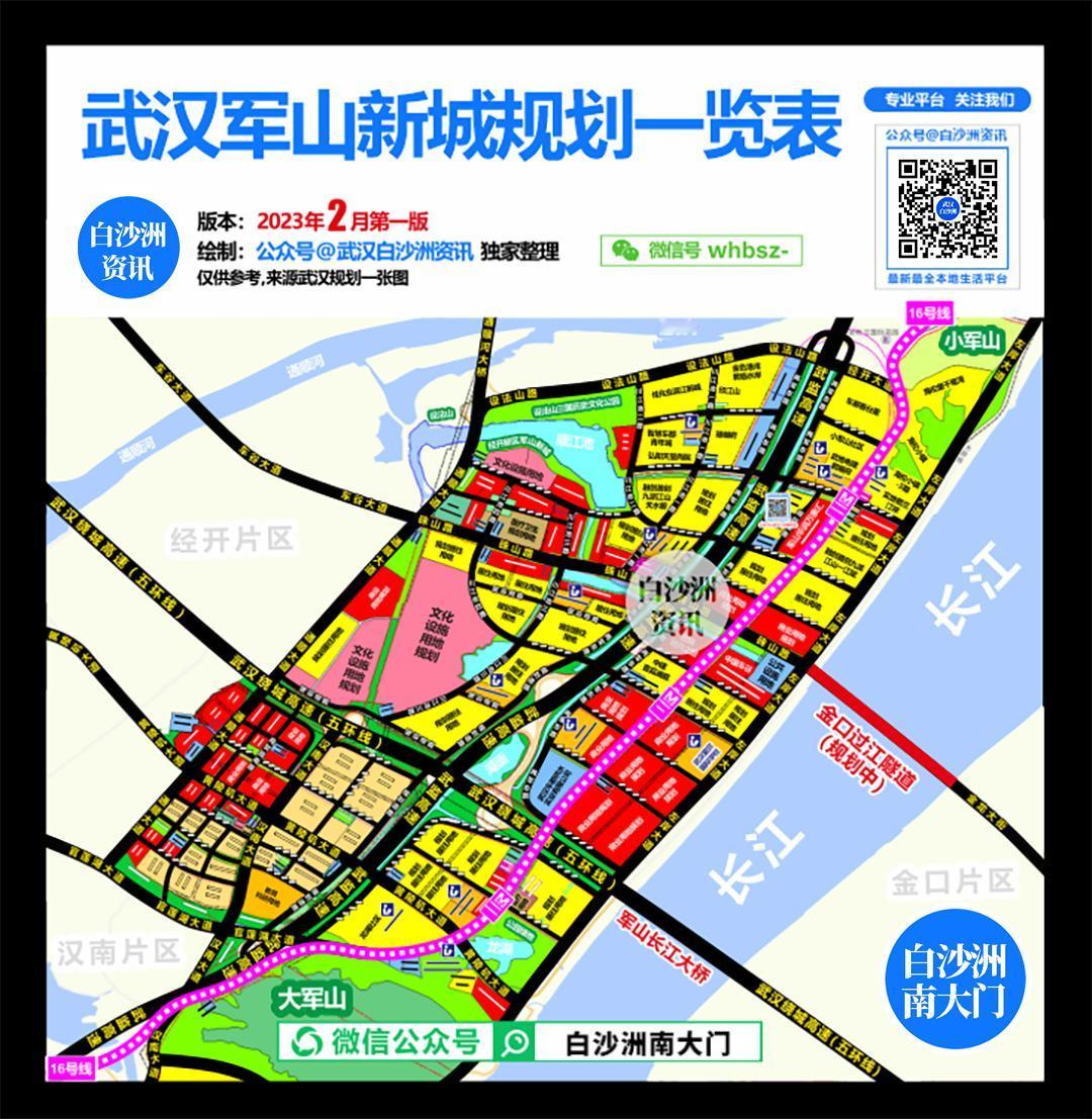 武汉白沙洲本地汉阳军山军山新城大桥通行免费民生武汉白沙洲资讯