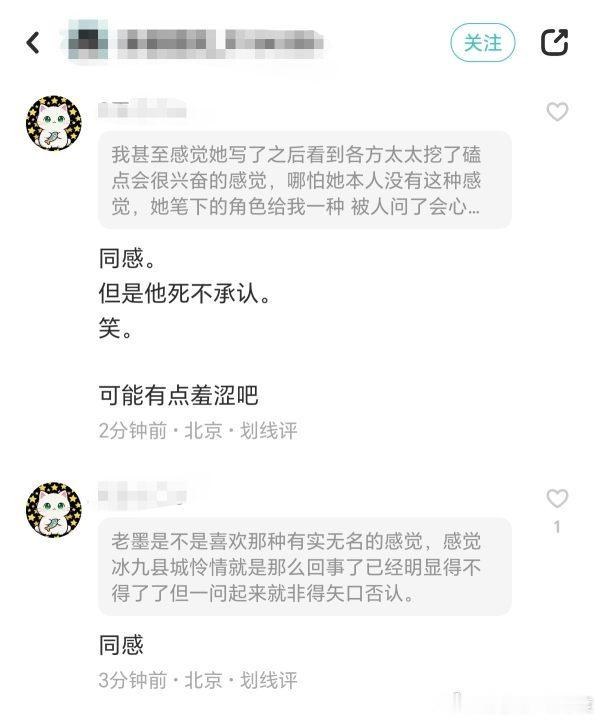 早说了冰九就是蟹脚，“冰九的冰只是冰哥”这话术冰棍坤就继续用着自欺欺人吧，实际早