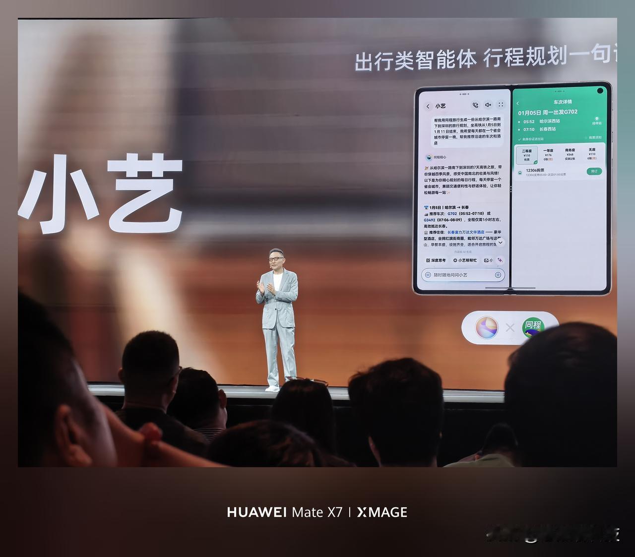 截至2025年12月，搭载鸿蒙5和鸿蒙6系统的终端设备已突破3600万台，标志着