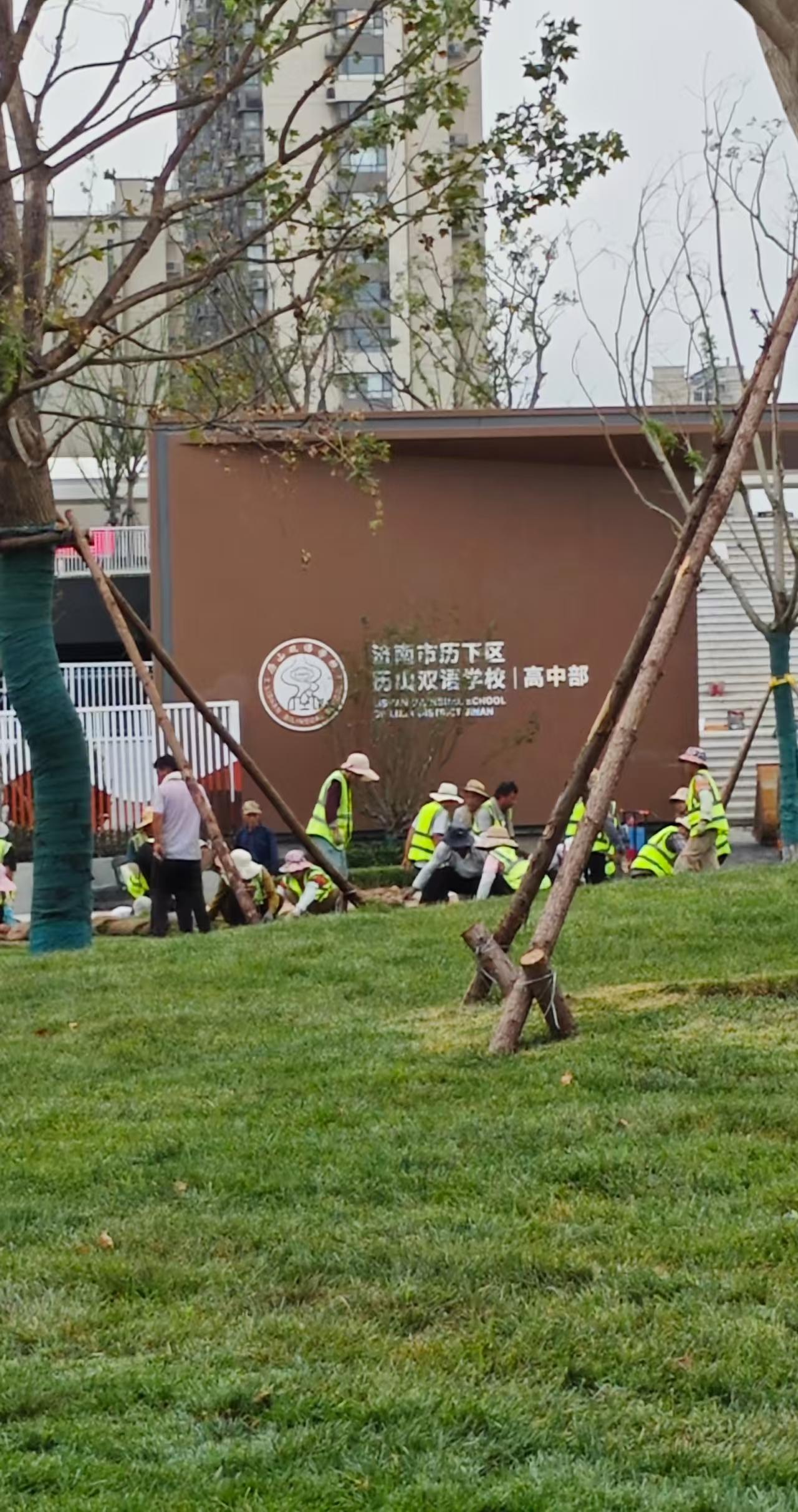 长岭山片区私立高中揭晓，历山双语！这样历下控股携手山师基础教育集团在历下打造了1