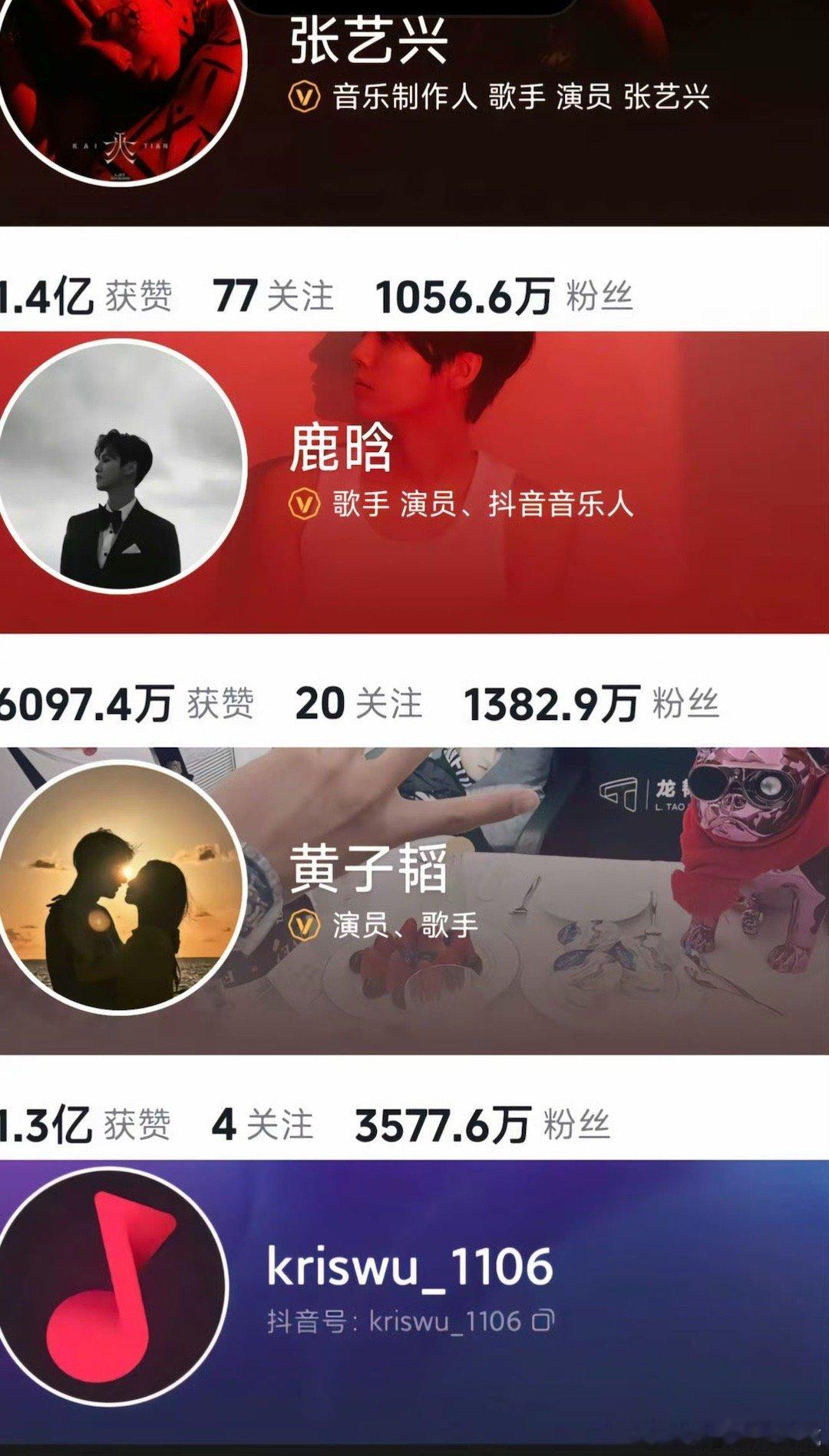 啊？？真的假的？？？黄子韬婚礼 鹿晗 张艺兴  还有那个男人都没去？？？黄子韬婚