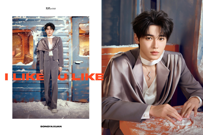  宋亚轩深V西装going人，宋亚轩雪花腮红纯欲感~一整个期待住今晚在舞台上跟这