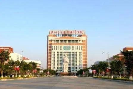 泉州医学高等专科学校要从专科晋升本科，还更名为泉州医学院，这可是大喜事！这学校历