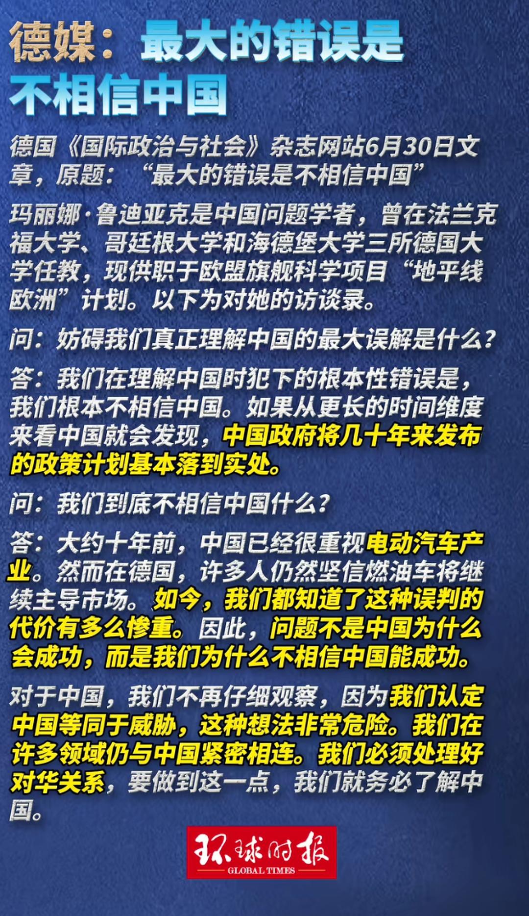 10年前，没人相信中国的电动车能够取得如此巨大的成就！
   但是，中国新能源汽