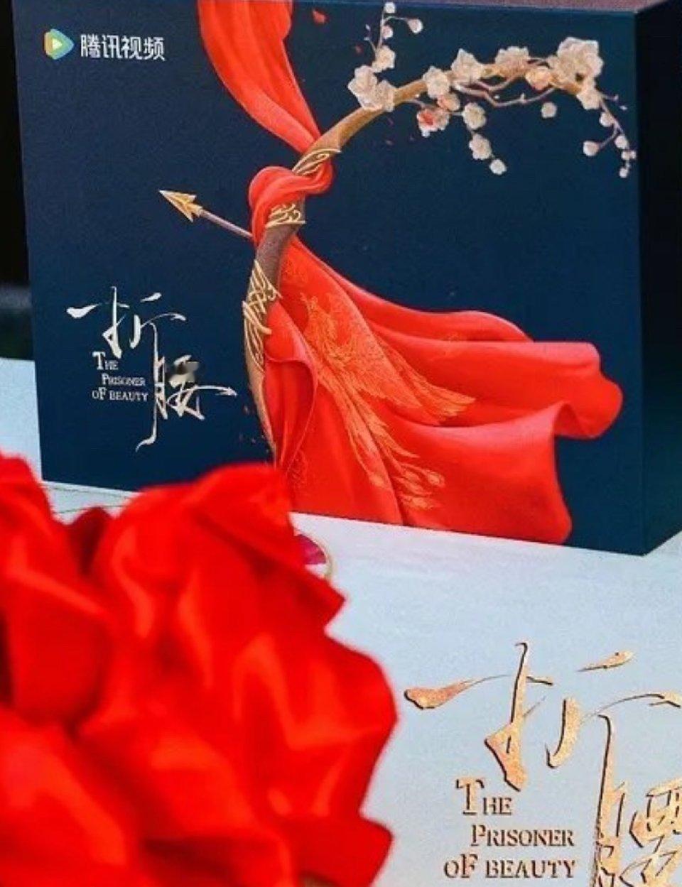折腰的庆功宴，我现在才仔细看了折腰这个概念图，红绡绕着开满鲜花的弓箭，就像小乔依