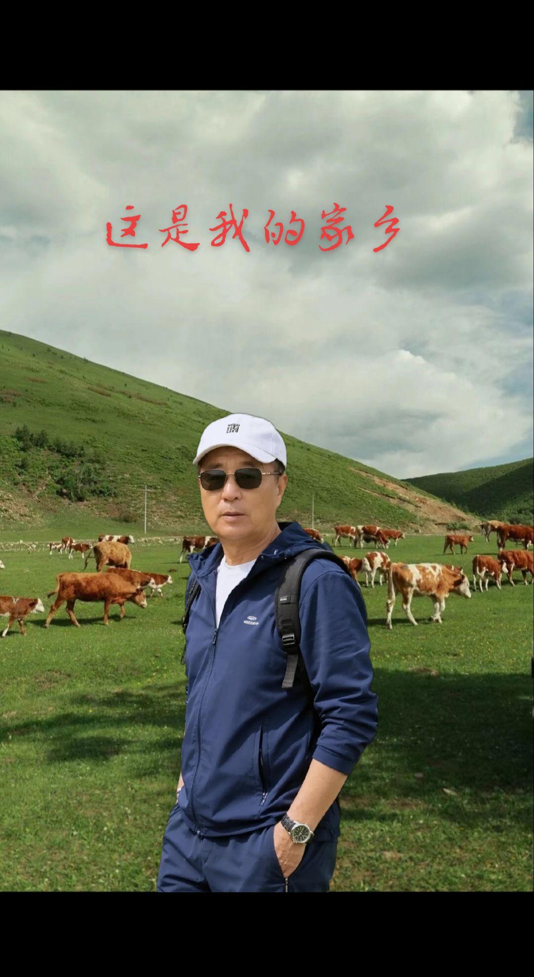 要是有人来问我，这是什么地方，献给大家一一