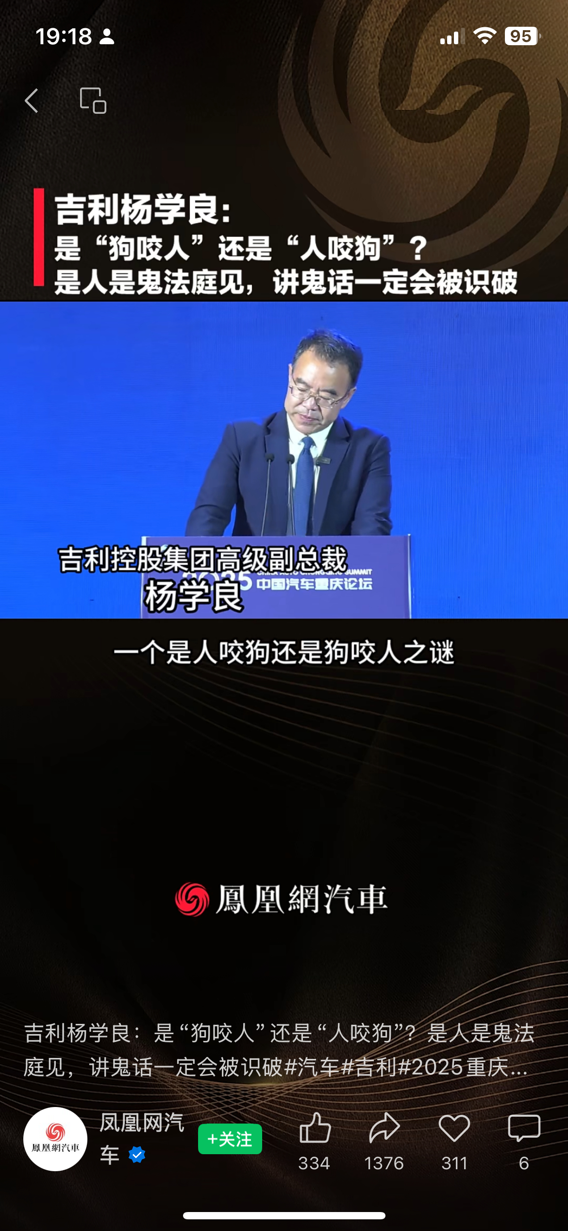 吃瓜 时代也是好起来了，一个瓜接着一个瓜，而且都是大瓜[喵喵][喵喵][喵喵] 