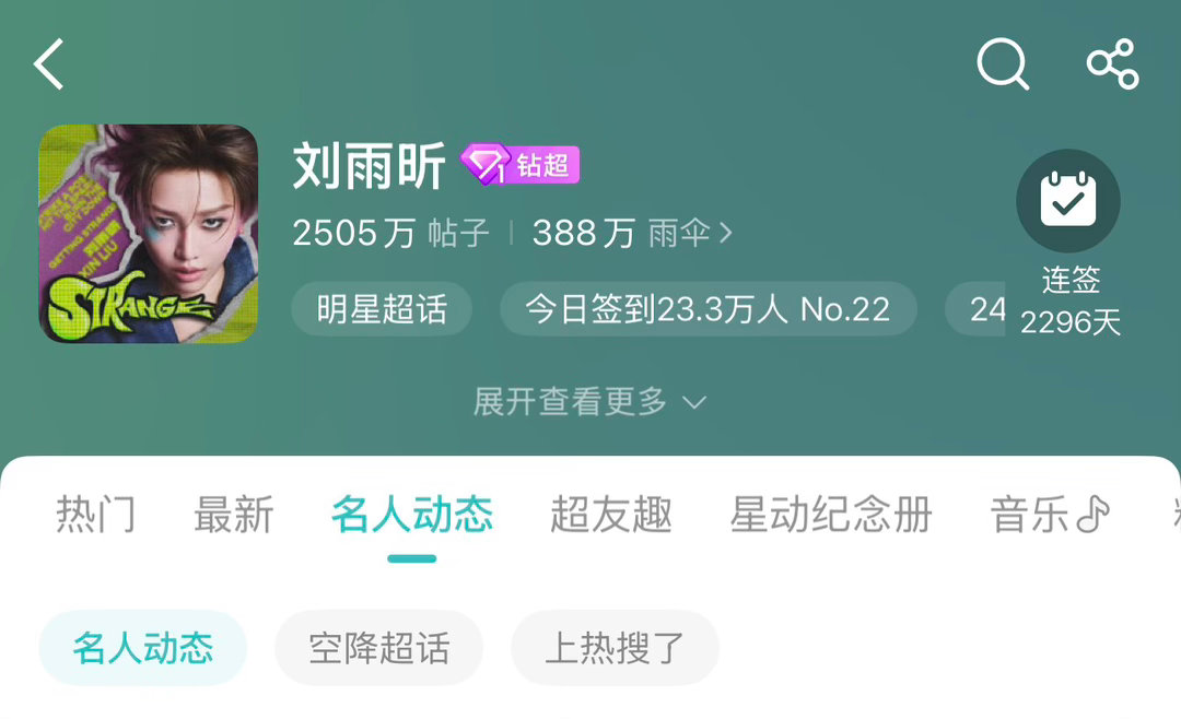 一上线，已然住上大房子了[羞嗒嗒] ​​​