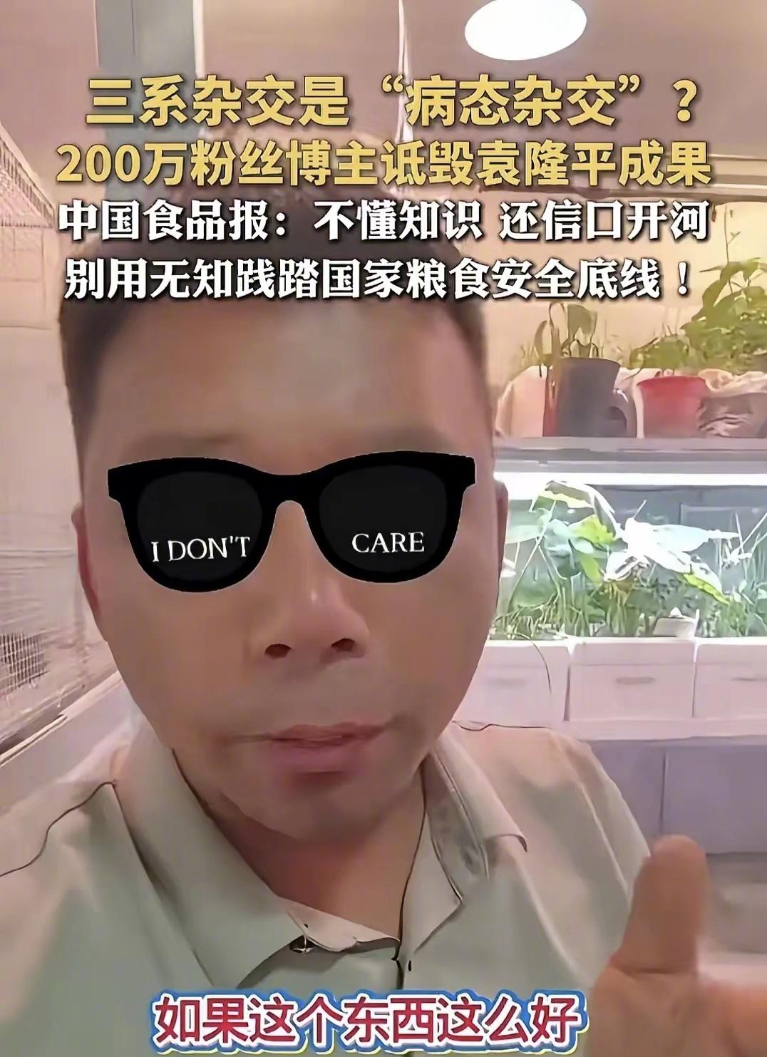 直播带货圈又出事了。
　　一个自称"杨授教"的网红，账号被平台永久封禁。原因说出