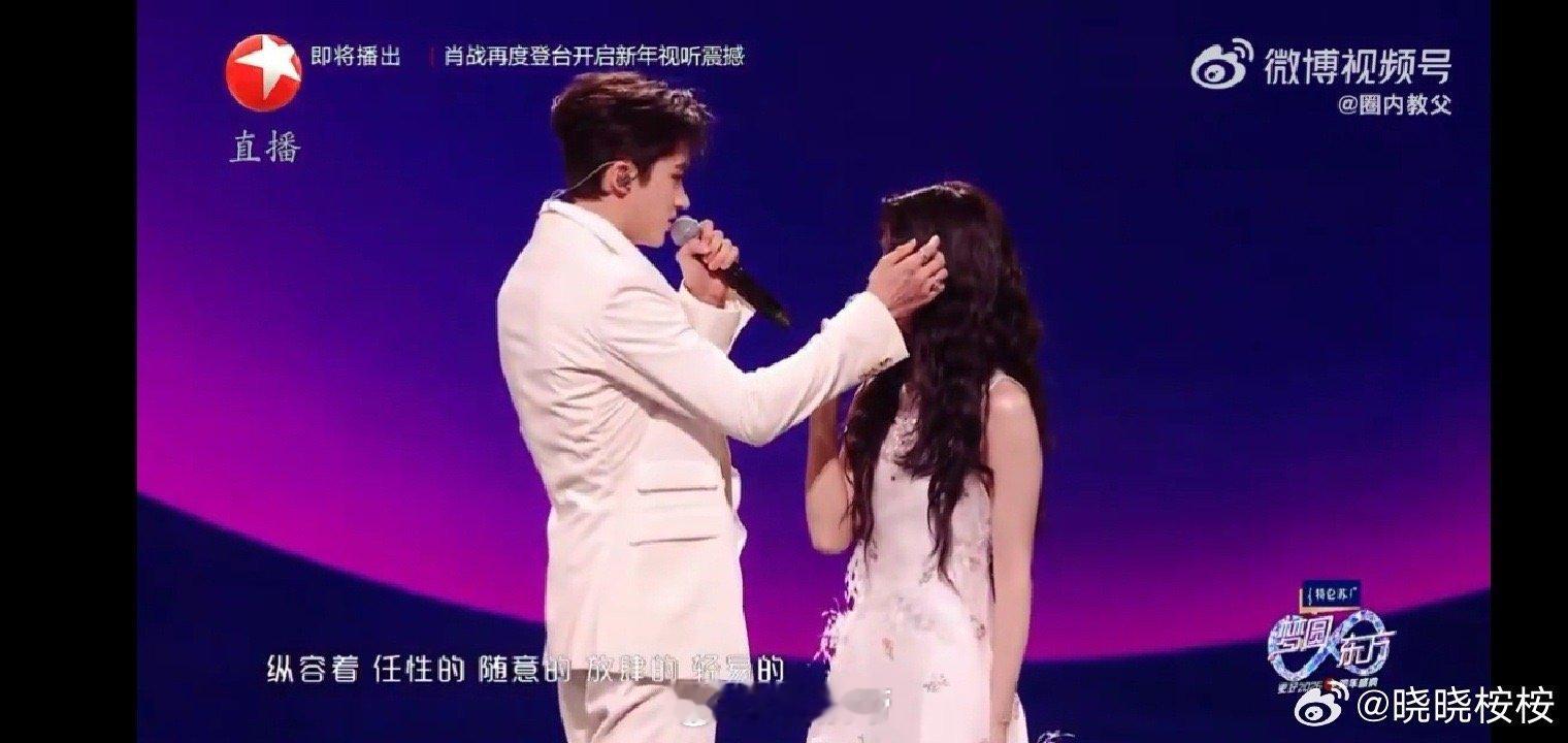 看着台上并肩而立的闫桉和卢昱晓，就觉得这画面很美好。两个人年纪相仿，气质都很干净