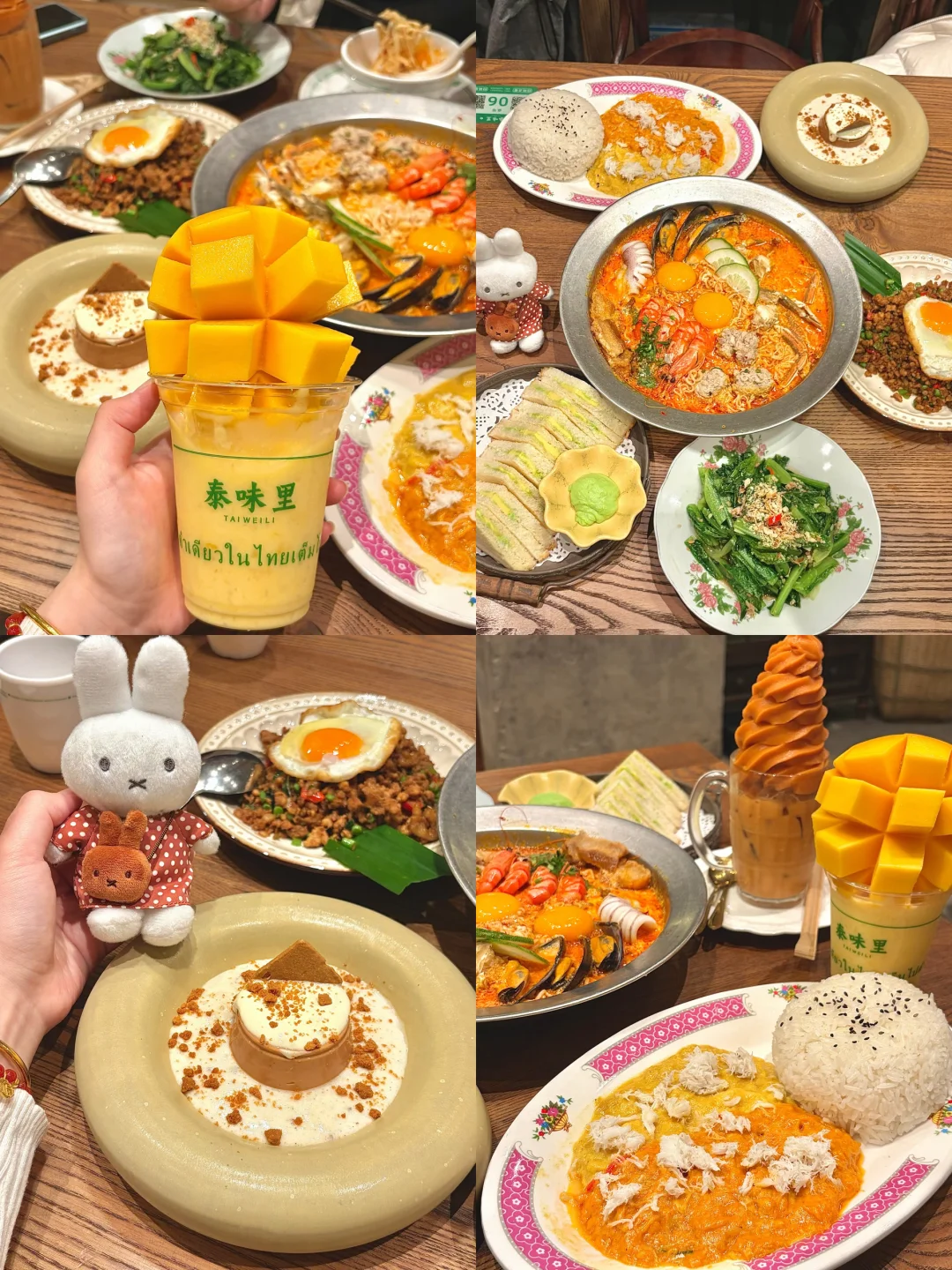 常州环球港泰味里｜爱吃漂亮饭的宝宝有福啦