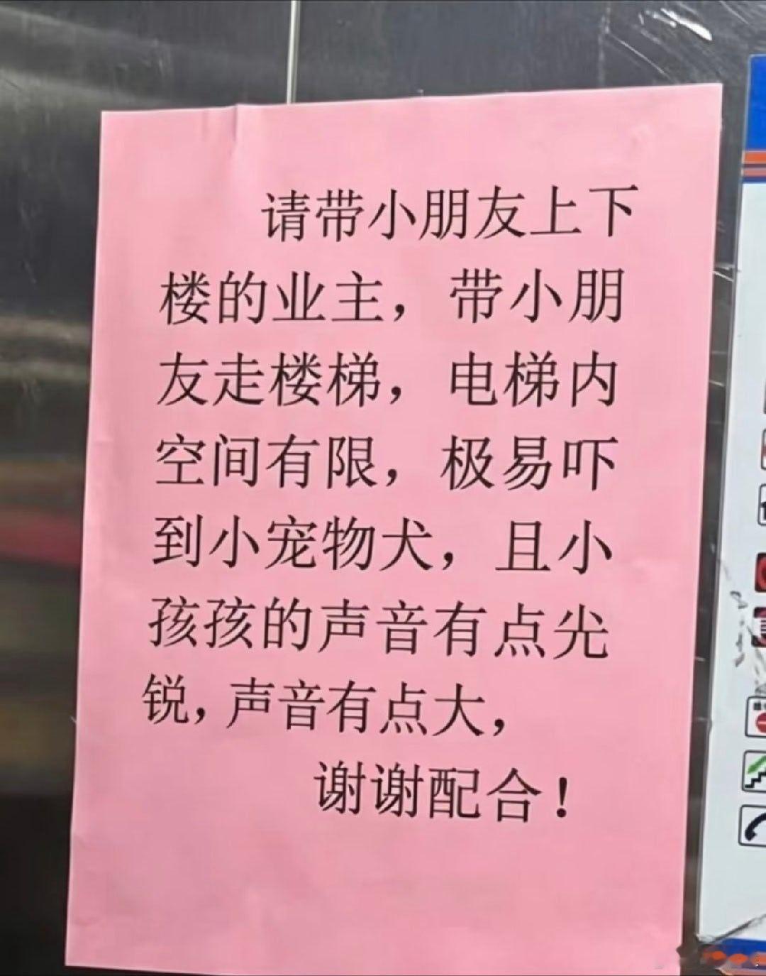 继宠物友好影院，宠物充好餐厅，宠物友好商场后，宠物友好小区在国内得到推广。 ​​