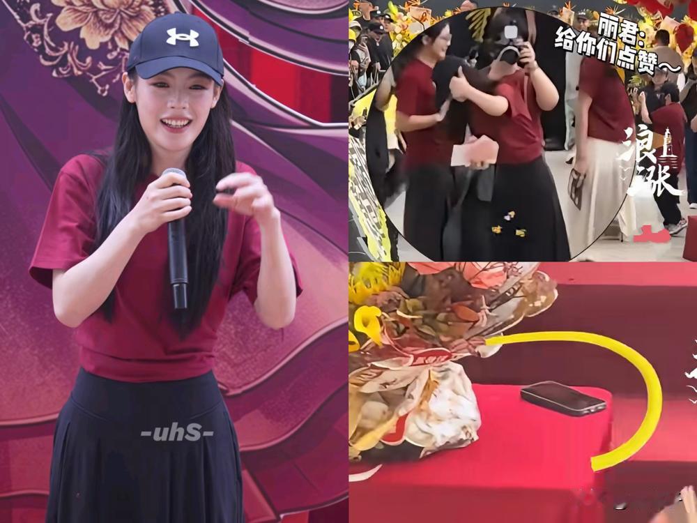 百万应援的大女主，开机第一天差点连手机都丢了。
9月5日，横店《祝姑娘》开机仪
