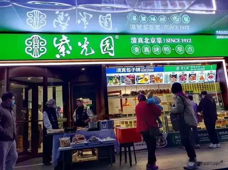 家门口的光彩里秋天装修完毕，很多餐馆陆续开张了，门口就有北京老字号紫光园，现在吃