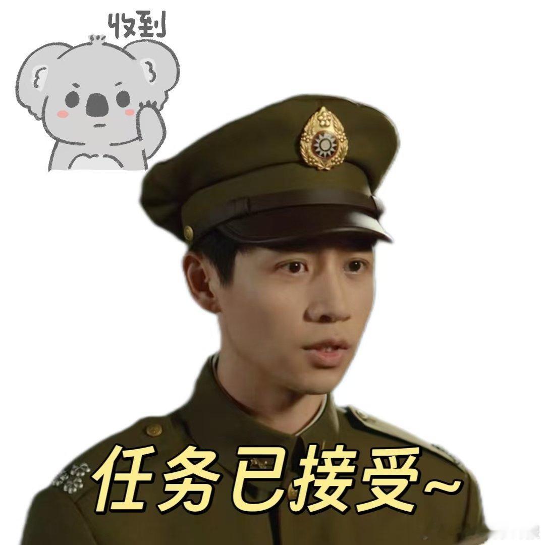 于和伟魏晨这师徒能处 看吴石和聂曦相处，没有隔阂只有信任，一句话定策略，一个眼神