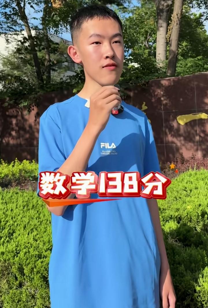 今年德州一中的袁卓然直接火了，2026届高考拿下710分高分，物理满分100，化