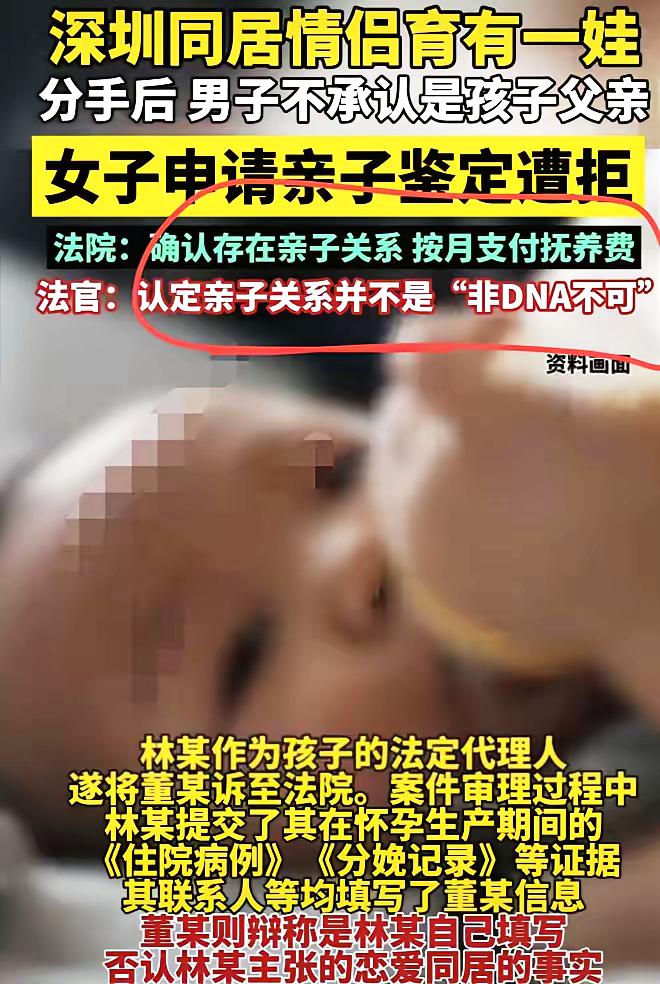 以为生个孩子能拴住感情？

深圳这姑娘的遭遇，

真给所有女生提了个大醒！
她和