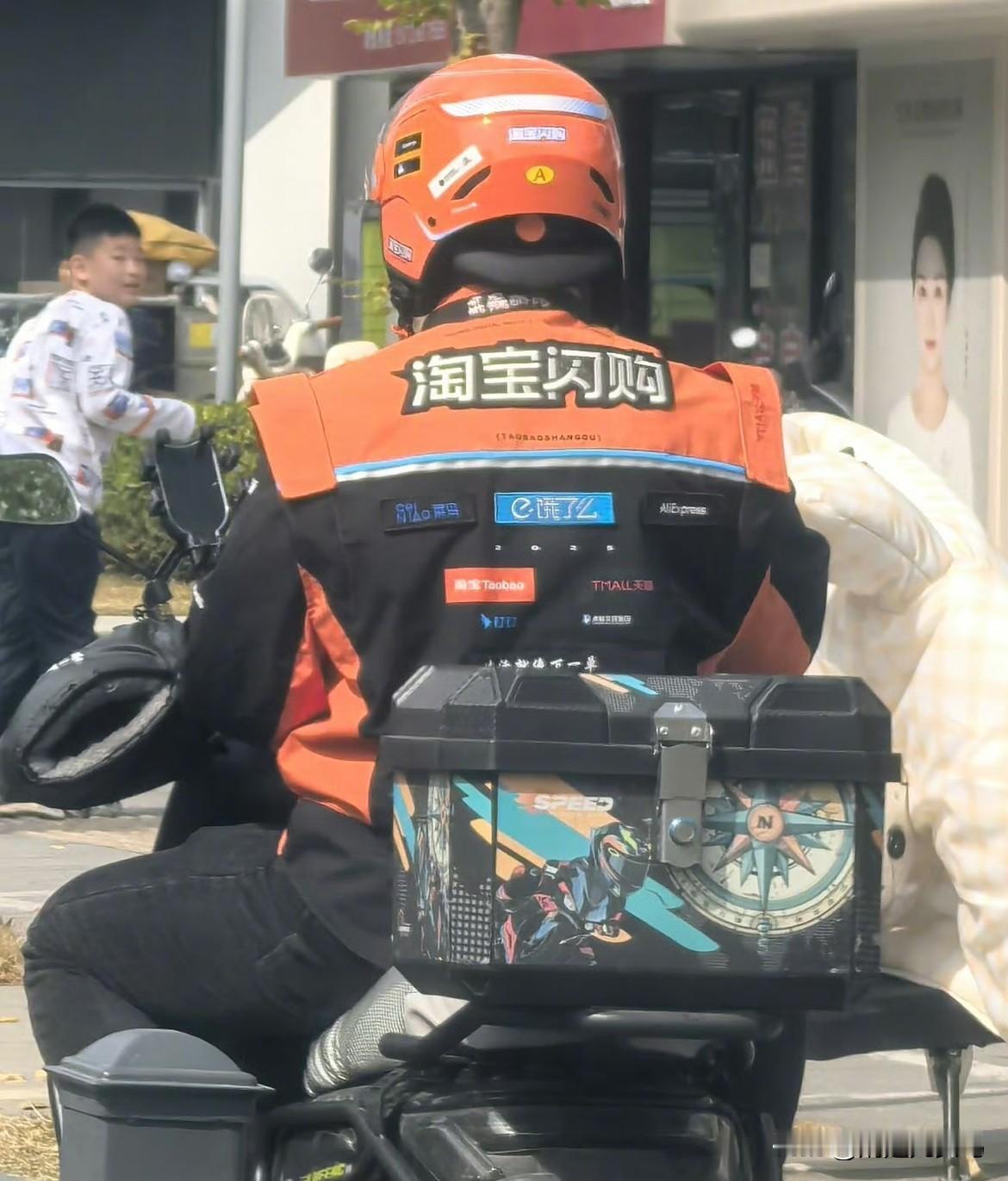 朋友路上偶遇淘宝闪送新工服外卖小哥，不禁感叹迈凯伦车队也开始涉足外卖业务了[柯基