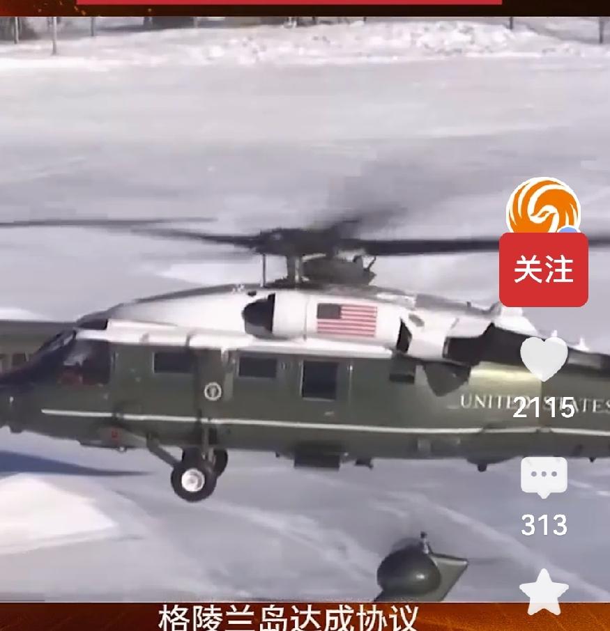 不过是一份普通的安全合作协议罢了，哪里谈得上什么永久控制权？
今天国内不少自媒体