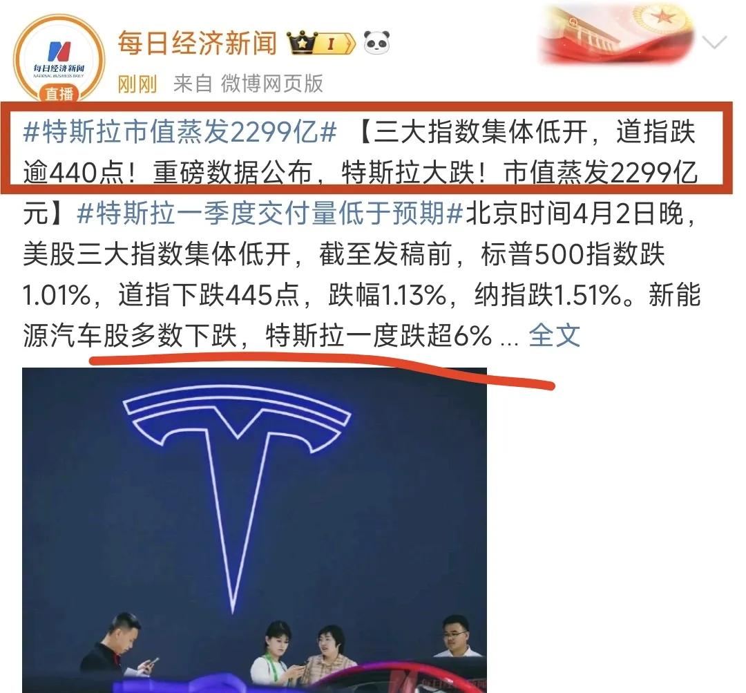 小米汽车首战告捷，特斯拉市值闪崩蒸发4000多亿，雷军和马斯克的竞争正式开始！
