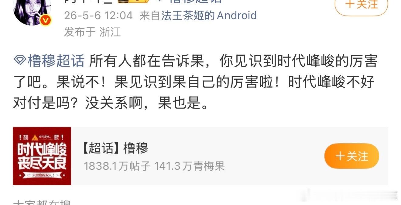 tg 他说 不！！！ 