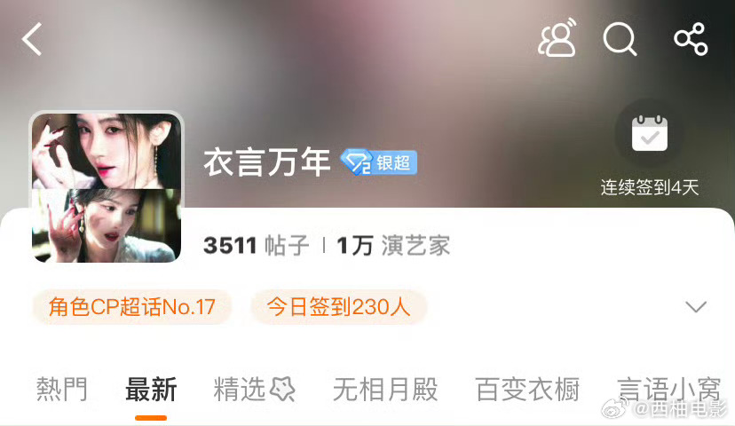 陈都灵回复和鞠婧祎cp向视频陈都灵回复cp向视频陈都灵回复了她和鞠婧祎的cp向视