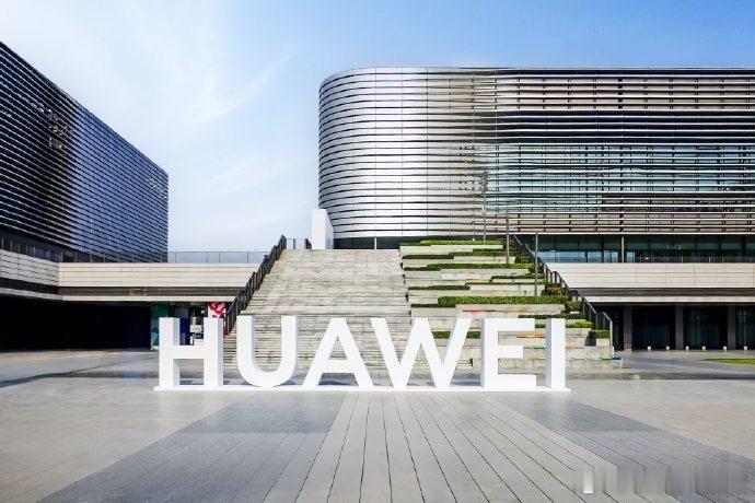 华为发布会 就快要开始了，华为nova 14系列，还有鸿蒙电脑，都更期待哪个新品