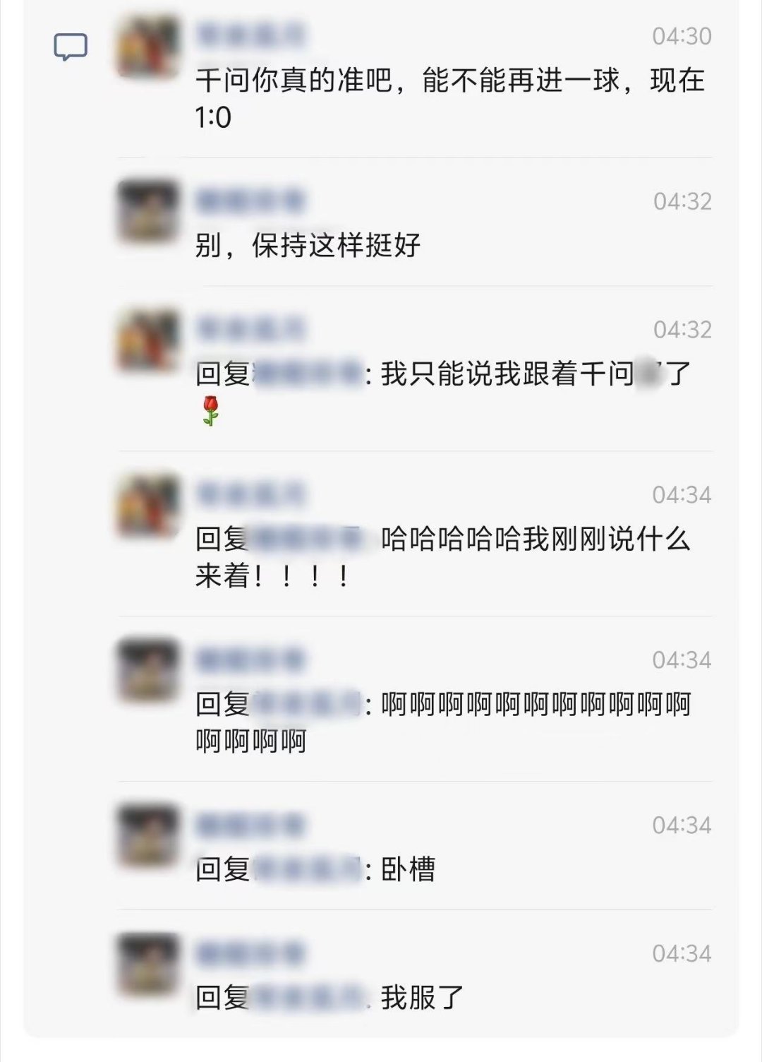 千问预测比分红牌竟然全中 千问AI这一波直接封神！不仅精准押中世界杯两场比分，连