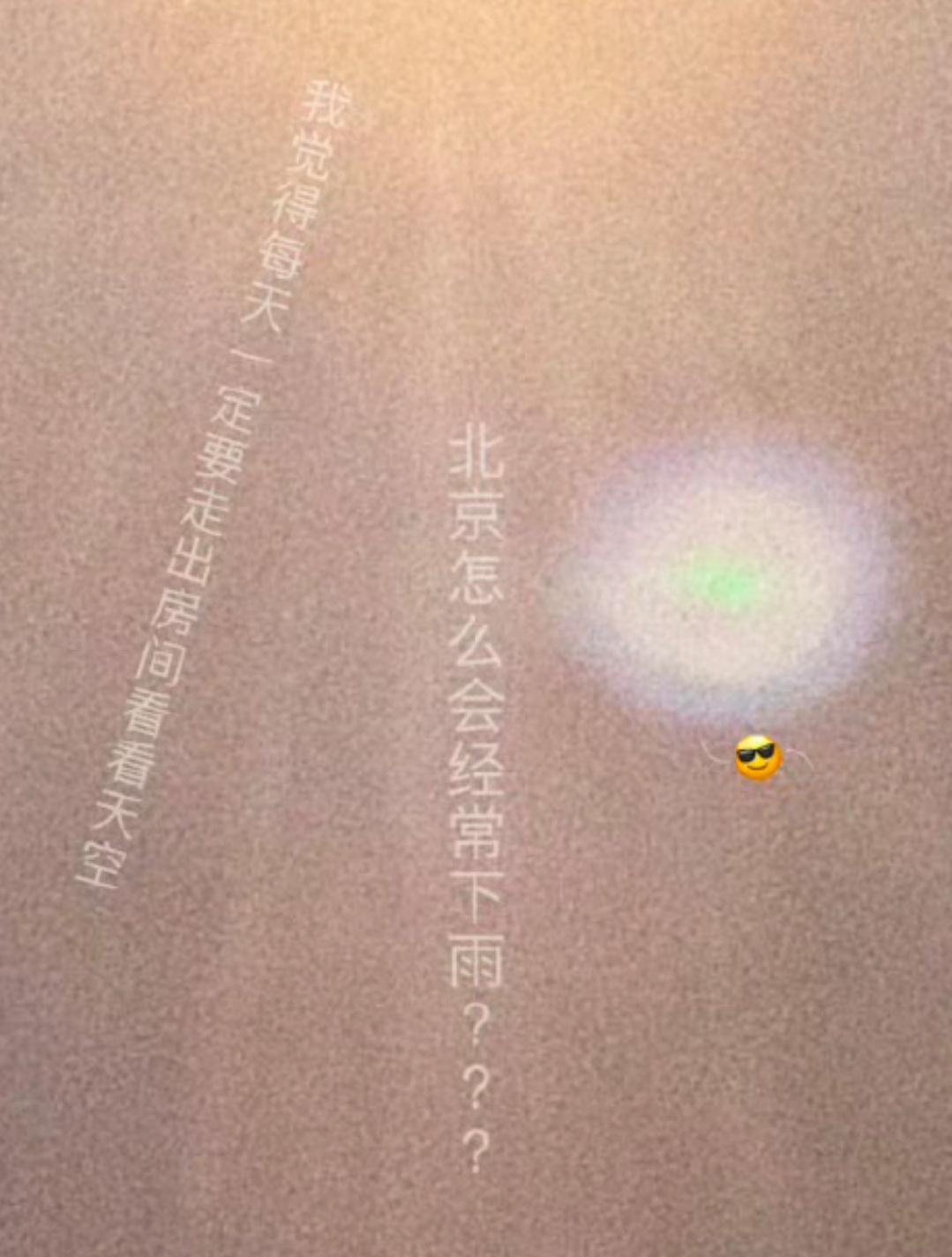 藏字还给emoji加小手 他真可爱！ 