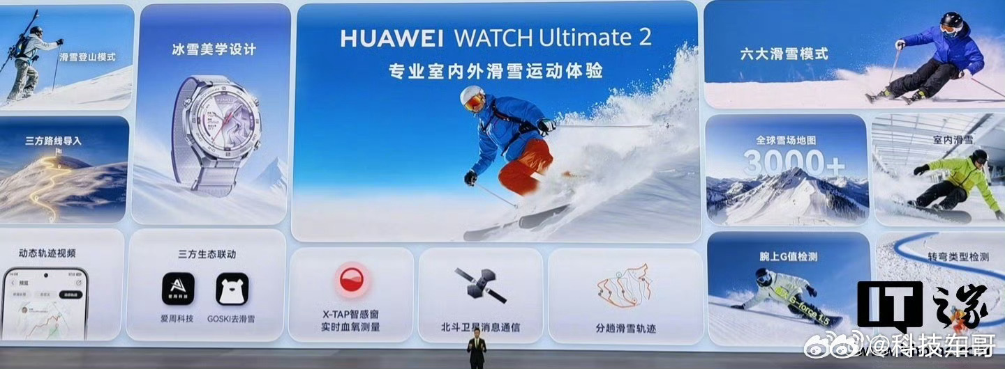 华为迪桑特联名手表售价6999元表带拆装简单方便，可以自行更换表带，轻松切换不同