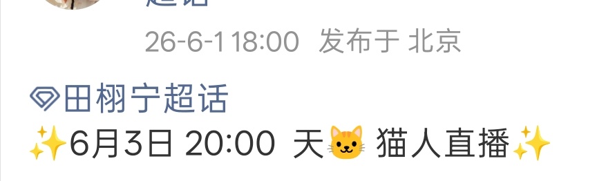 不穿睡衣直播不合适吧 