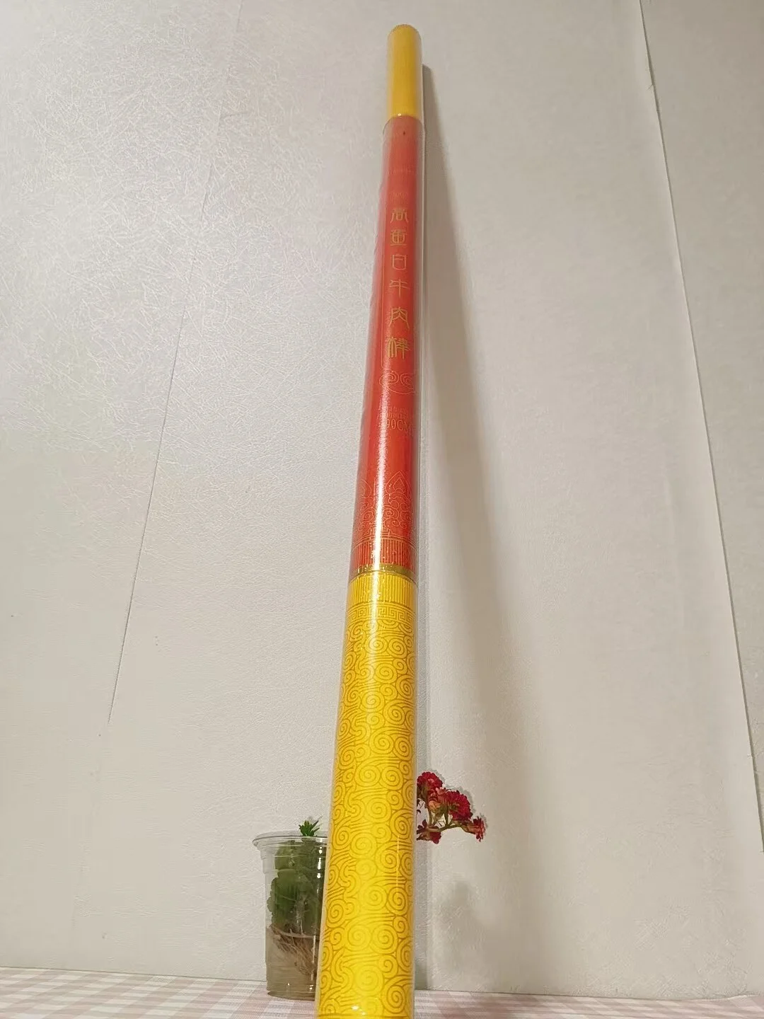 满足儿时的愿望