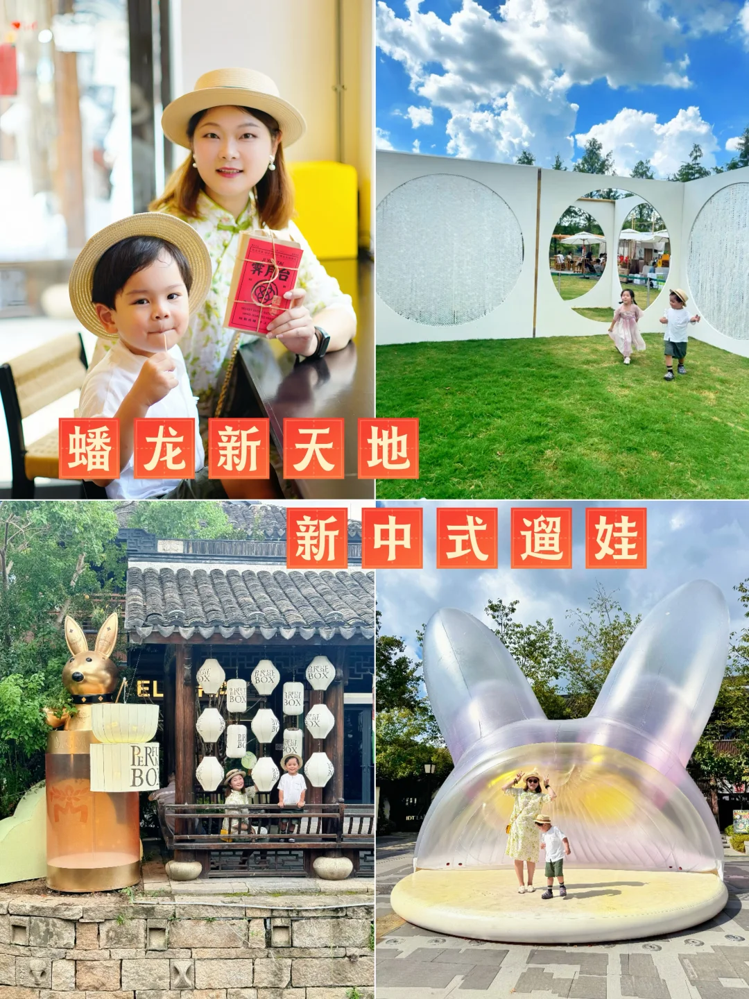 上海中秋顶流！蟠龙「新焺」把江南浪漫玩明