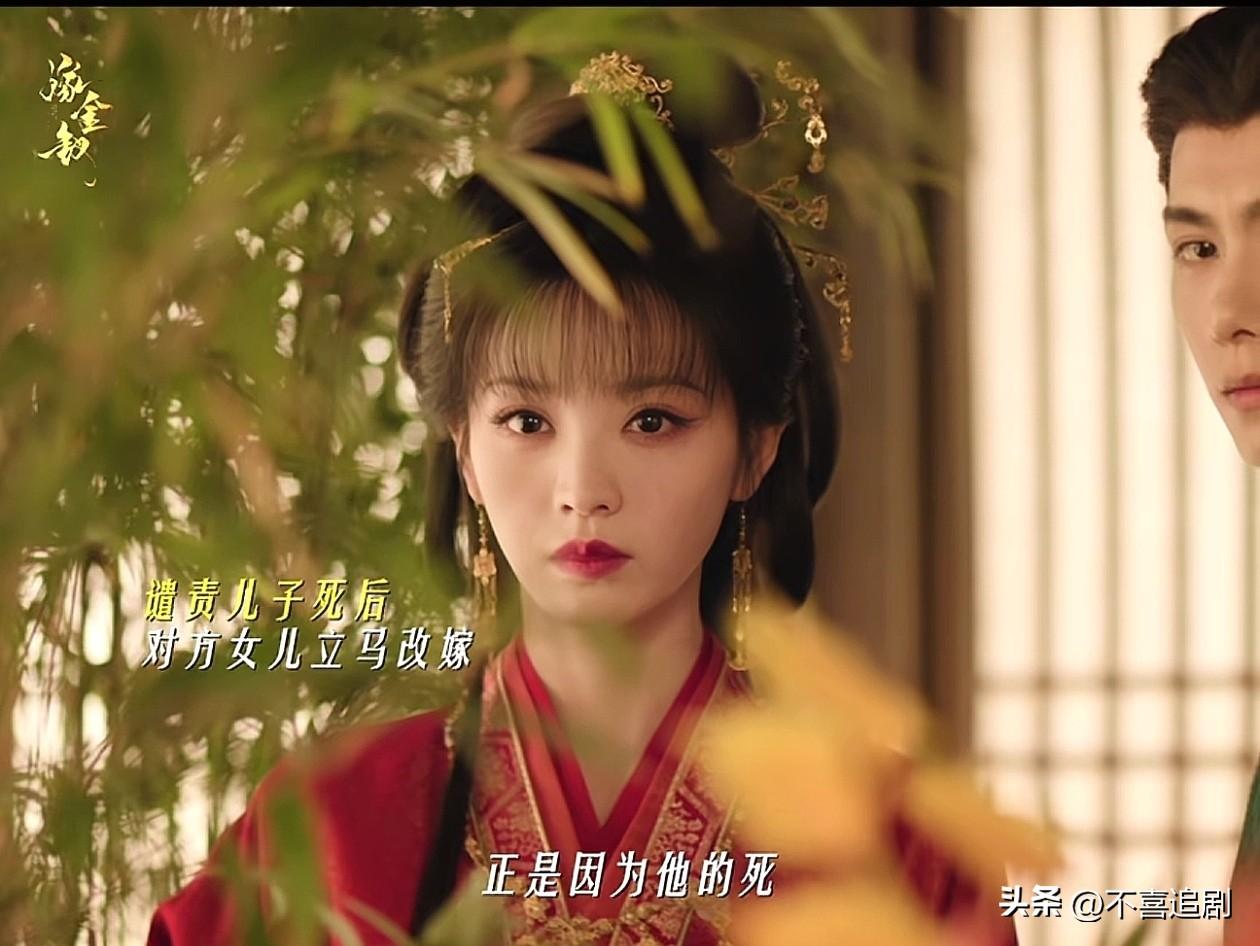 嫁金钗：两个老太太吵架，翻十几年前旧账，互相指责，针锋相对。
原来从这就开始埋伏