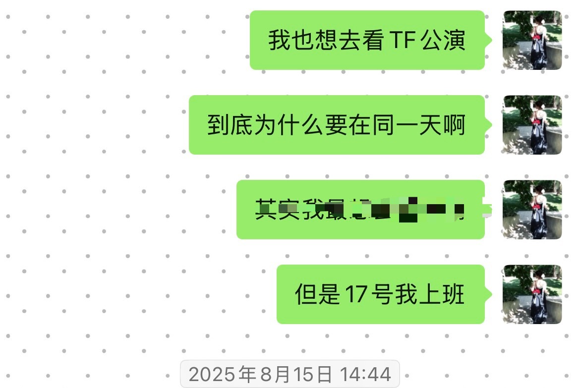 今年到底能不能给个机会见面吧东哥💔 