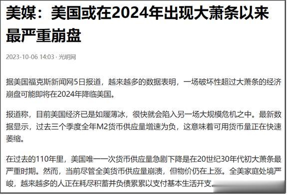 相比美联储这样的最大卖家，一直鼓吹美国经济很强劲，最近美国也出现一些不同的声音。