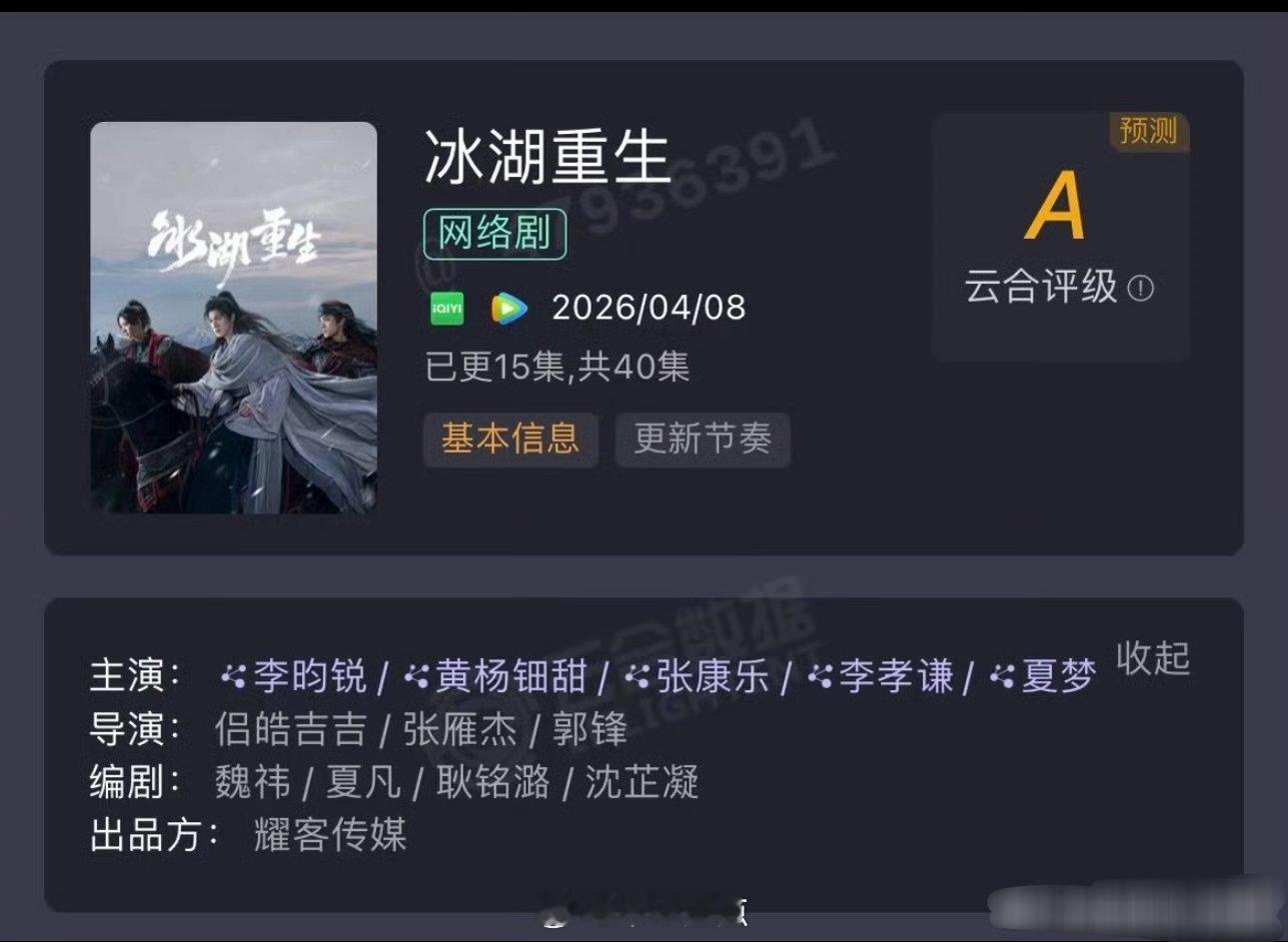 这么下去就怕播完➡️🐧：🥕✖️40🥝：🥕✖️40在这保卫萝卜呢