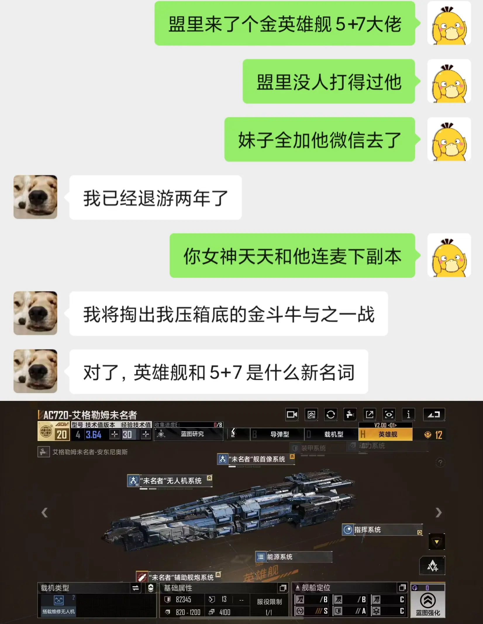 兄弟你去cos减速带吗。