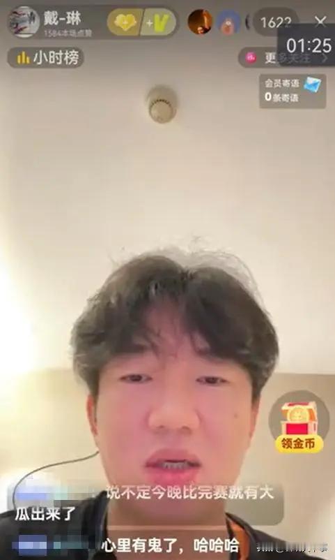 伤害性不高，侮辱性极强！这就是中国足球落后的原因！前国脚戴琳在直播时谈及球员和球
