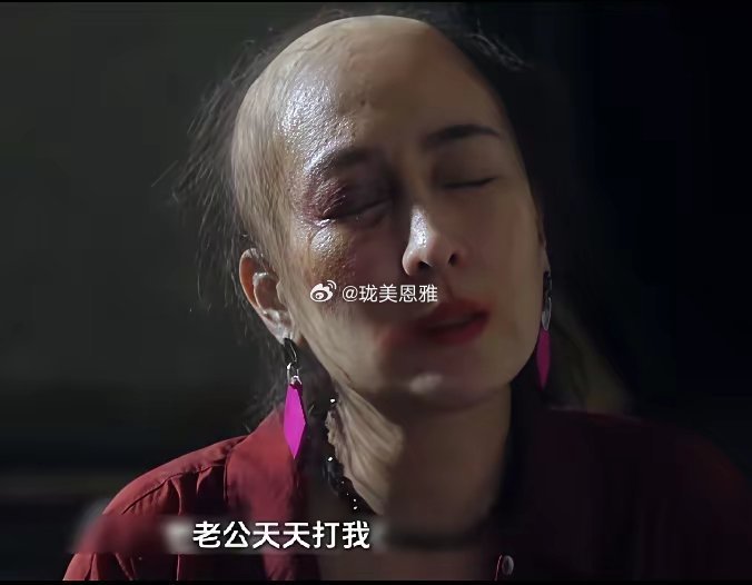 马苏也是不顾形象了，这么丑的角色也愿意饰演 