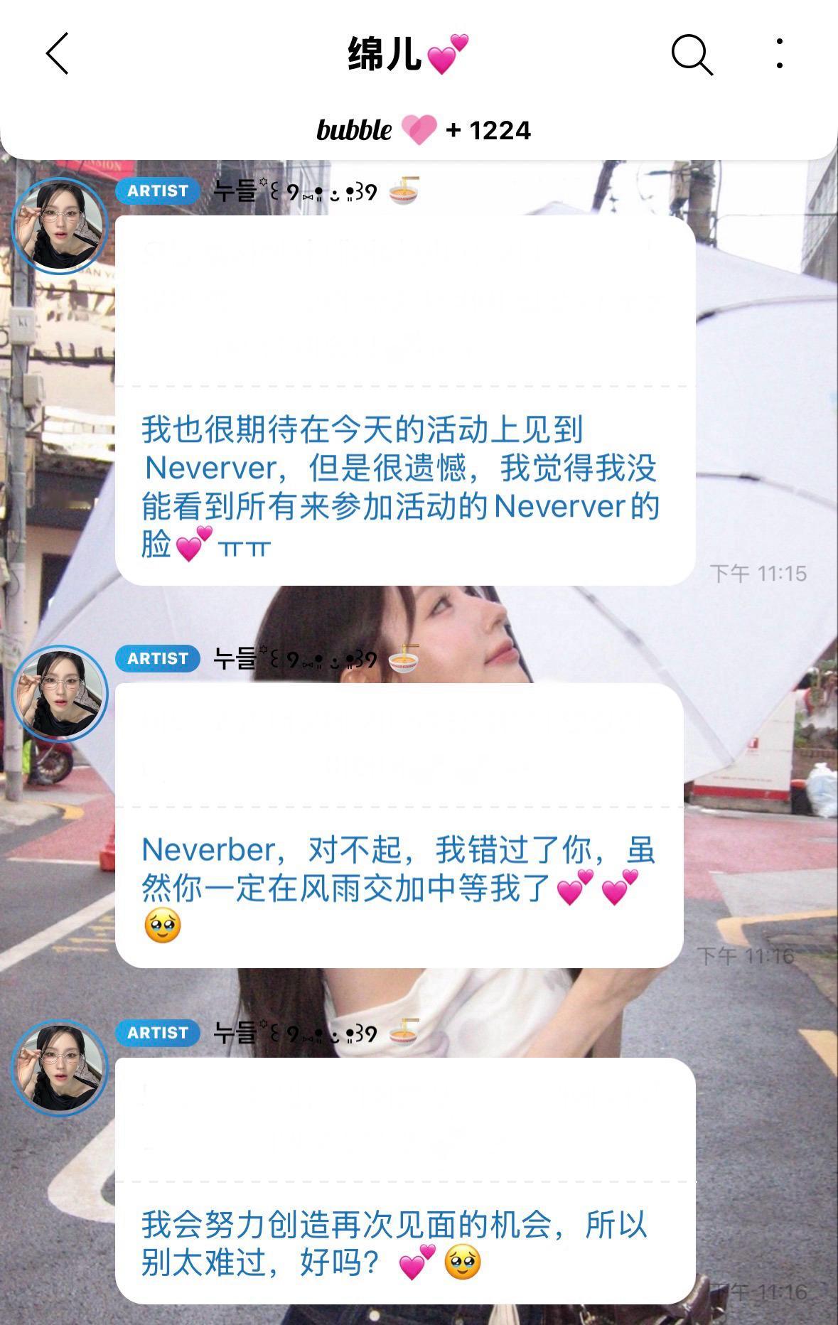 看见这几句话只觉得主办亩飞了