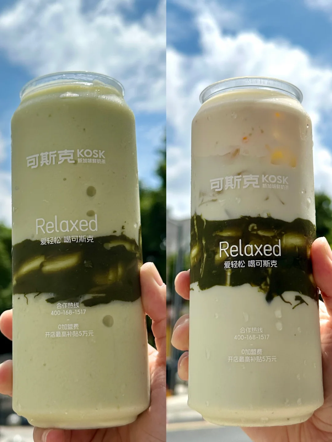 用一杯绿悠悠的开心果治愈这个夏天！