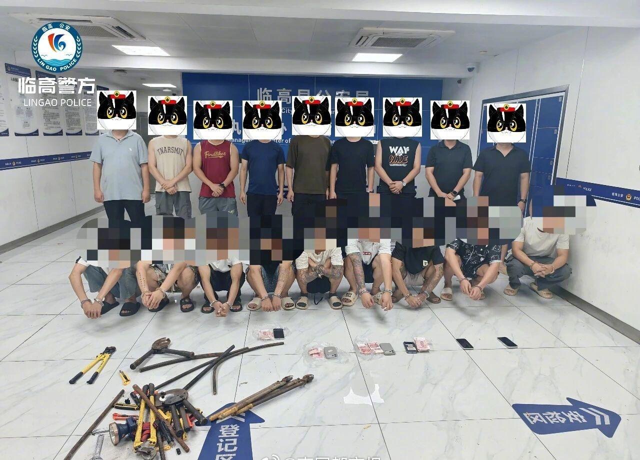 【