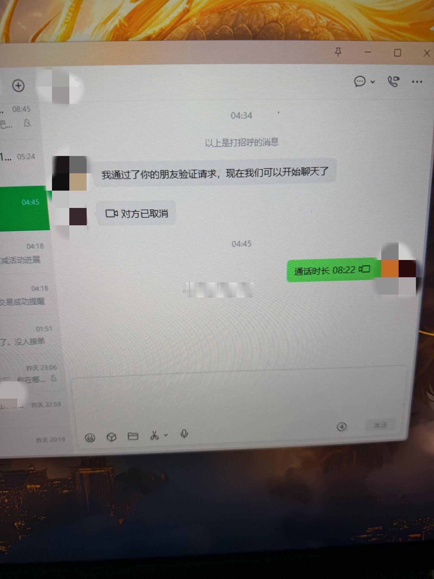 网友爆料，老公说跟朋友一起吃宵夜，什么样的夜宵要吃掉这么多？电话不接，说是在车里