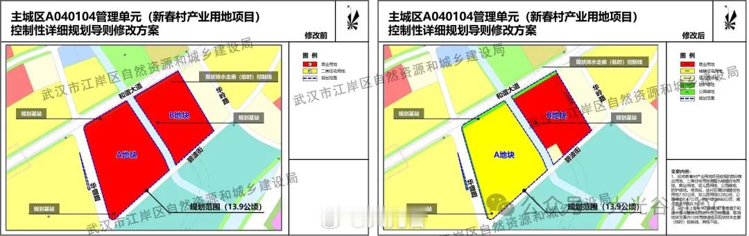 控规重磅调整+华润商业落地 武汉后湖新城人居与商业能级全面升级近日，武汉市自然资